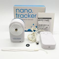 ■元箱付きの極上品 SIGHTRONJAPAN サイトロンジャパン コンパクト赤道義 NEW nano.tracker II