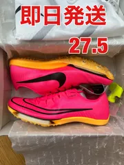 2023年最新】nike air zoom maxflyの人気アイテム - メルカリ