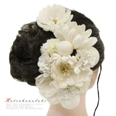 髪飾り 成人式 つまみ細工 振袖 袴 浴衣 夏祭り 花火大会 2点セット 白 ヘアアクセ かんざし 和装 着物 No.9-4022