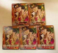 2025年最新】承太郎 カードの人気アイテム - メルカリ
