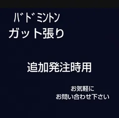2025年最新】ボルトリック70e tuneの人気アイテム - メルカリ