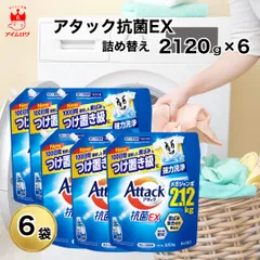 2026年最新】アタック neo 抗菌 ex w パワー つめかえ 用の人気