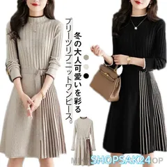 秋冬 プリーツワンピース レディース ニットワンピース 膝丈 ロングワンピース キレイめ ニット 長袖 大きいサイズ Aライン セーター ニットワンピ673
