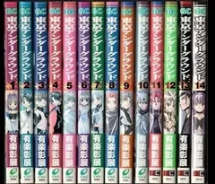 東京アンダーグラウンド ドラマCD 4枚セット Amazon.co.jp: 東京アンダーグラウンド 第1巻 ドラマCD