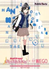 2025年最新】花園たえWEGOの人気アイテム - メルカリ