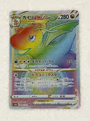 2025年最新】カイリューvstar hrの人気アイテム - メルカリ