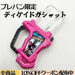 デッキパーツ】 青単サイバー 29枚セット - メルカリ