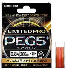 シマノ 19 マルイカ BB 82 140 / 船竿 shimano - メルカリ