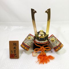 【重厚】兜飾り 五月人形 鉄製 獅子 前立て 昭和レトロ アンティーク 縁起物 重厚】兜飾り 五月人形 鉄製 獅子 前立て 昭和レトロ アンティーク