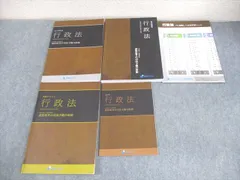 2026年最新】資格スクエア 予備試験の人気アイテム - メルカリ