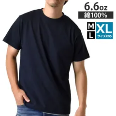 半袖Tシャツ 《310ネイビー》新品 未使用 メンズ ヘビーウェイト 無地 6.6オンス 6.6oz 度詰め天竺 225g ヘヴィウェイト クルーネック 丸首 厚生地 しっかり 綿 プレミアムコットン【D5P】【メール便2】 ファッション