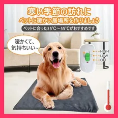 ★売れ筋★ ホットカーペット ペット用 ペット用ヒーター ヒーターマット 防水 防寒 犬 猫犬用 寝床 過熱保護 省エネ PSE認証済み 45*45cm 40*60cmのサムネイル