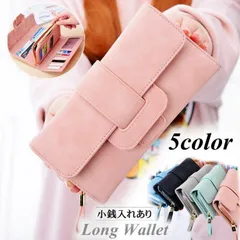 長財布 財布 レディース 機能的 お財布 女性用 本革 大容量 小銭入れ 写真入れ レザー ロングウォレット カード収納 サイフ 多機能財布 贈り物 誕生日 ギフト プレゼントqims05のサムネイル