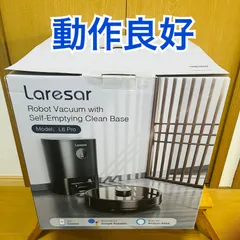 2025年最新】laresarの人気アイテム - メルカリ