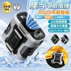 【正規品】携帯扇風機 小型 ハンズフリー 首かけ＆腰掛け対応 充電式 静音 強風 ジェットファン 100段階風量 ポータブル扇風機 USB充電 ワークマン 通勤 通学 屋外作業 猛暑対策 アウトドア グレー