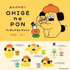 おひげのポン ロドリゲス　ソフビ　セット gc0358-13_700x.jpg?v=1681198537