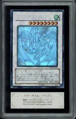 スターダスト・ドラゴン　レリーフ　ars10 スターダストドラゴン【レリーフ】{TDGS-JP040}《シンクロ》