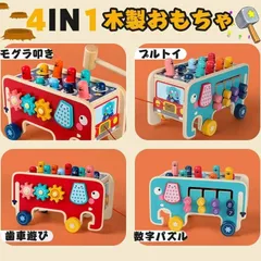 walter 大工さん　箱付き WALTER 大工さん｜1950年からのベストセラー！｜Sound Gift Shop