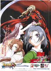 乃木坂46 歩道橋 初回限定盤 一ノ瀬美空 封入特典生写真 チュウ