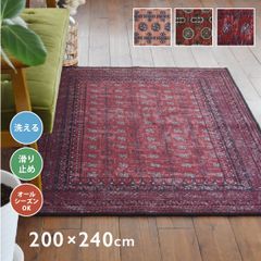 TOCORU 洗濯機で洗えるヴィンテージ風アフガン柄ラグ 200×240cm レッド オレンジ 赤 滑り止め ナイロン素材  3帖 3畳 リビング ダイニング 畳める オールシーズン 床暖対応 ホットカーペット対応 お洒落 長方形
