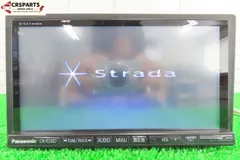 【新品未使用】PANASONIC パナソニック純正カーナビ CN-R330D Amazon | パナソニック(Panasonic) カーナビ ストラーダ R