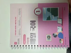 コンダンギ 韓国語 英語 (イ・ソンジェ) シム・ウチョル)