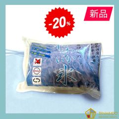 【アイシング】【セール20％引】スポーツ後のアイシングにピッタリ　奥伊勢のやわらか〜い氷　日本初液体タイプの保冷剤で凍らずに身体にピッタリフィット