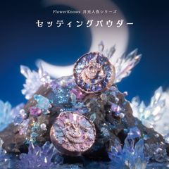 Flower knows フラワーノーズスワンバレエシリーズAll-in フルBOX