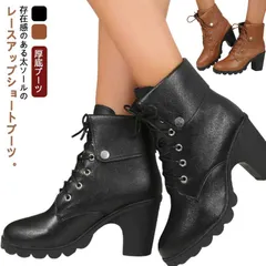 太ヒール レディース 編み上げブーツ 厚底ブーツ ショートブーツ 痛くない ブーツ 編み上げ レースアップ 甲高 ワークブーツ 疲れない ブーツ 歩きやすい 編み上げブーツ 幅広 外反母趾 滑りにくい#yskma602629