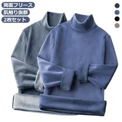 2枚セット！tシャツ 肌着 保温 ロンT あったか パーカー 長袖 メンズ Tシャツ 秋冬 防寒 裏起毛 厚手 ハイネック ヒートテック カットソー タートルネック 極暖 吸湿発熱 インナー ストレッ msKM623