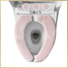 ☆彡送料無料でお届け☆彡Color:薄ピンク 便座シート SALLOUS 便座カバー ふわふわ 厚手 ずれない 貼るだけ吸着 吸着タイプ あたたか あったか 節電 抗菌 防臭 U型/O型/洗浄暖房型兼用 (薄ピンク)
