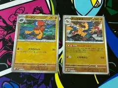 ポケモンカード　アーケン　アーケオス　モンボ　モンスターボールミラー 進化ライン　2枚セット　ホワイトフレア　げんしのつばさ