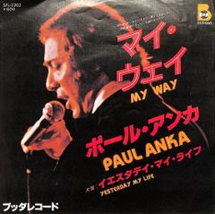 オフコース NEXT トレーナー 1982年 オフコース NEXT トレーナー 1982年