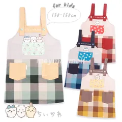 ちいかわ キッズ エプロン 子ども 男の子 女の子 ハチワレ うさぎ 130 150cm 刺繍 アップリケ プリント かわいい チェック 子供 料理 実習 お手伝い プレゼント 新柄 キッズエプロン サイズ調整 ポケット ネームタグ