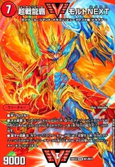 2025年最新】モルトnextスリーブの人気アイテム - メルカリ