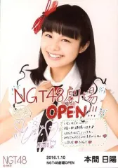 【売れなければ処分します】本間日陽 生写真 サイン入りチェキ 2025年最新】本間日陽 サインの人気アイテム - メルカリ