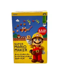 ビッグアクションフィギュア スーパーマリオメーカー ビルダーマリオ タイトー