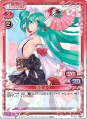 2025年最新】プレシャスメモリーズ 初音ミクの人気アイテム - メルカリ