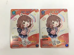 カード ユニオンアリーナ 花海 佑芽 U 2枚まとめセット 美品 2502LBS040