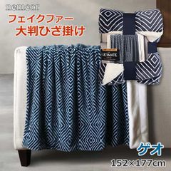 廃盤 IKEA FRODD 綿100% ブランケット グリーン 130x180 - メルカリ