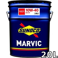 スノコ マービック 10W-40 SN/CF シンセティック 20L SUNOCO MARVIC