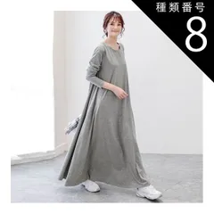 種類8：グリーン/M シンプル ロング ワンピース フレアワンピース 膝下 ロング丈 マキシ マキシ丈 9分丈 アンクル丈 袖あり 長袖 ドロップショルダー Uネック ラウンドネック 襟なし フレア Aライン ポケット かわいい 大人可愛い きれいめ カジュア