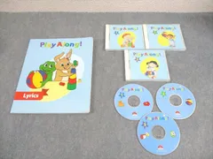 2025年最新】playalongの人気アイテム - メルカリ