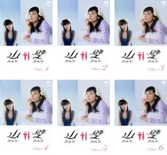2025年最新】山おんな壁おんな dvdの人気アイテム - メルカリ