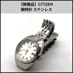 【稼働品】CITIZEN 腕時計 ステンレス