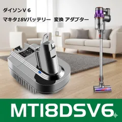2026年最新】dyson ダイソン初期型の人気アイテム - メルカリ
