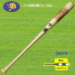 美品】和牛JB Gale GALE-006 硬式木製バット - メルカリ