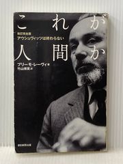 カバー無し】修復的司法の世界 (RJ叢書 6) 成文堂 ジョン