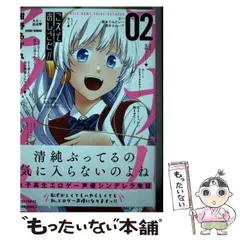 2024年最新】こえでおしごと！の人気アイテム - メルカリ