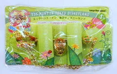 東京ディズニーランド エッグハントイン東京ディズニーランド4月イースターコレクションチャーム&ホルダー 2012